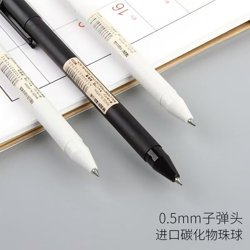 0.5mm ブラック バレットチップ ゲルペン キャップオフ - Muji Stationery Gel Pen のレビューと価格